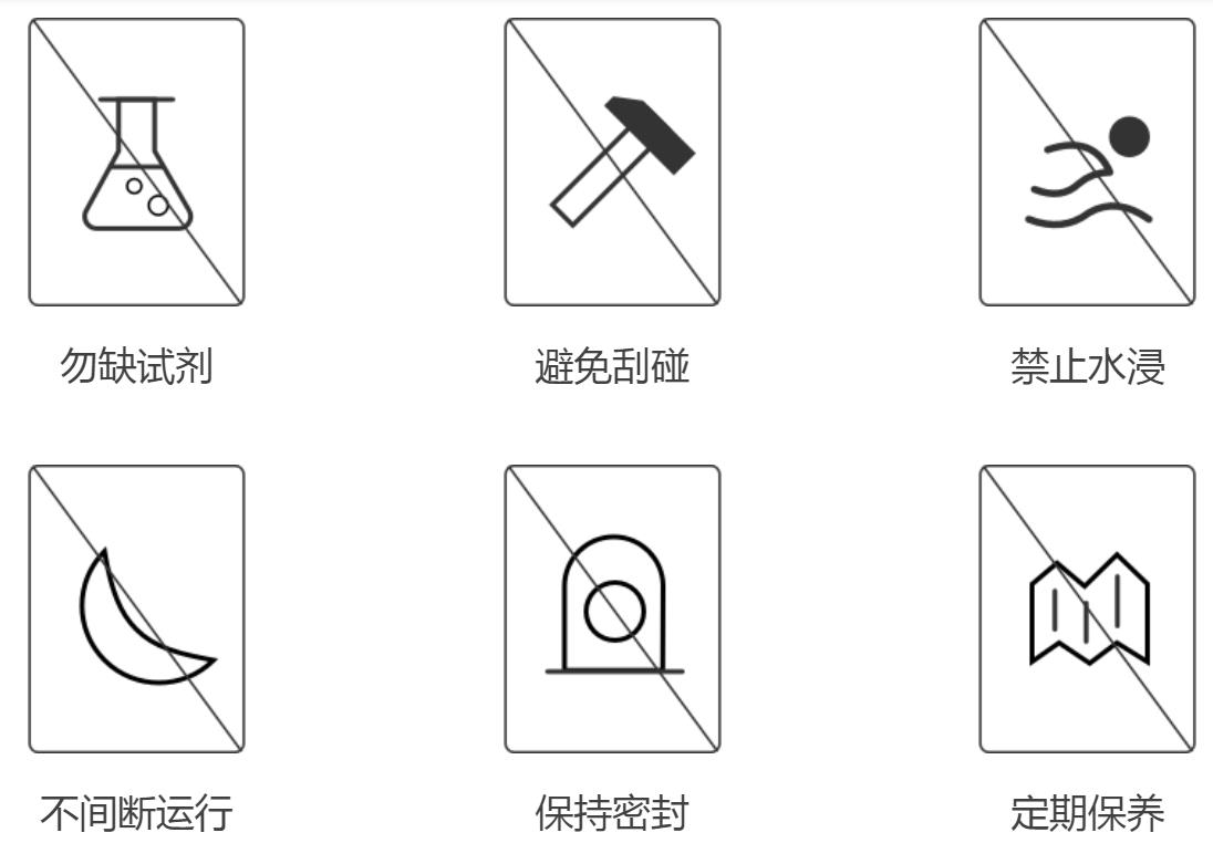 COD分析仪